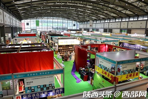 中国西部国际茶产业博览会